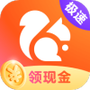 系统工具合集