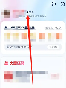 UC浏览器极速版[图2]