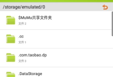 m3u8合并截图1