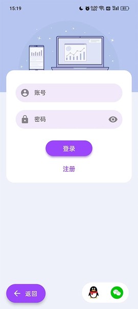 带壳截图Pro截图3