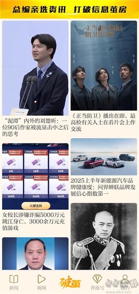 新黄河[图4]