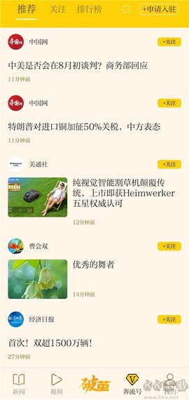 新黄河[图5]