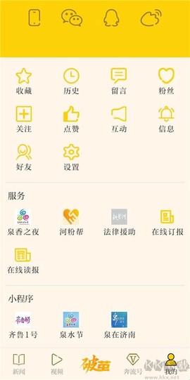 新黄河[图6]