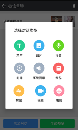 微商作图神器[图1]