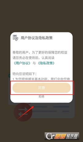祯率猫[图2]