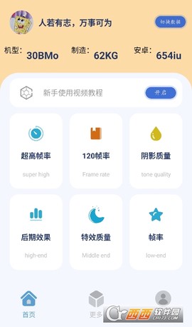 祯率猫图2