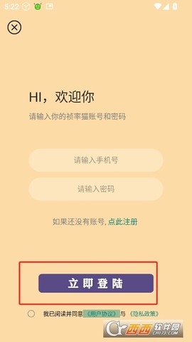 祯率猫图3
