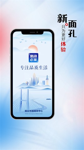 烟海e家[图1]