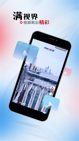 烟海e家截图2