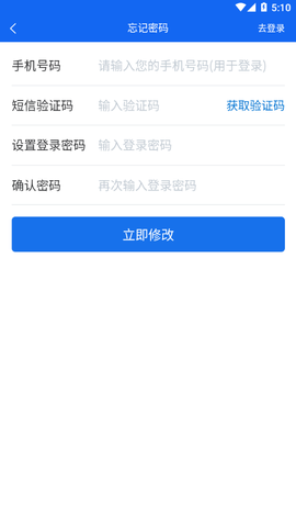人口健康协同工作截图3