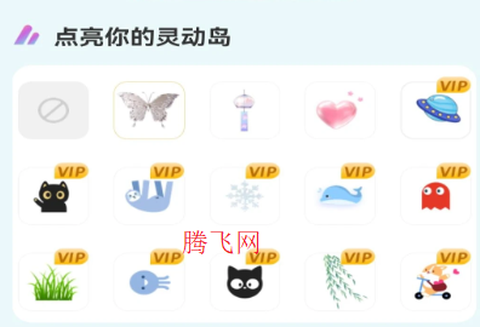 灵动桌面组件[图3]
