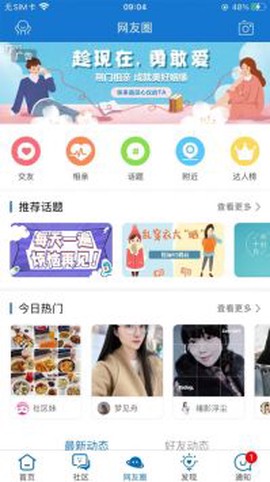 荆门社区网[图1]
