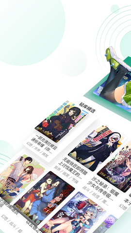 轻之文库[图1]