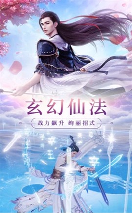 阴阳妖神姬图1