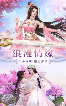 阴阳妖神姬图2