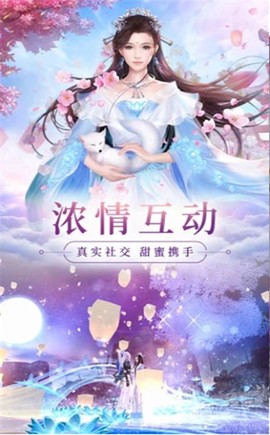 阴阳妖神姬图3