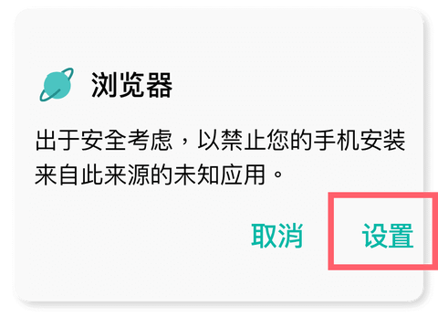 追剧达人免费版[图3]