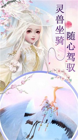 修真剑诀[图1]