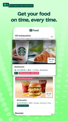 Careem截图3
