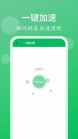 清理管家[图3]