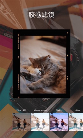 cdd胶卷相机截图1