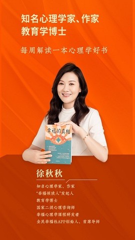 全民幸福社[图1]