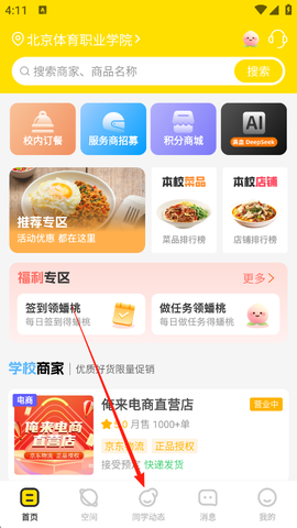 俺来也[图1]