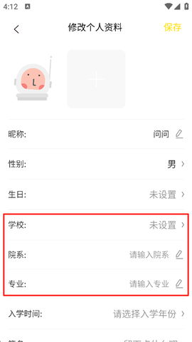 俺来也[图3]