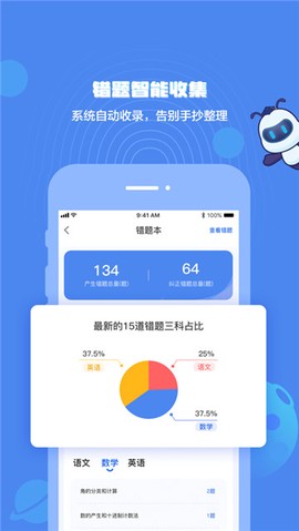 小点斗截图1