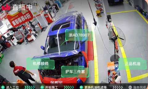 天猫养车截图2