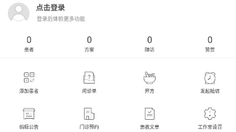 大家中医[图2]