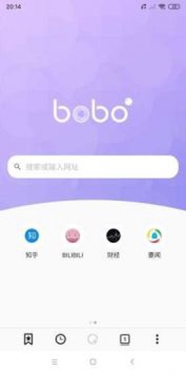 bobo浏览器截图3