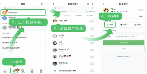 微购相册[图4]