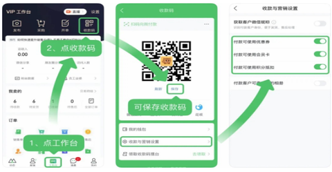 微购相册[图6]