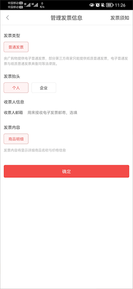 央广购物[图3]