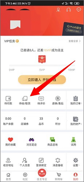 央广购物[图4]