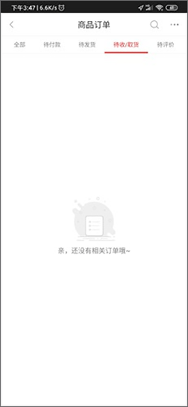 央广购物[图5]