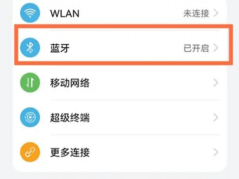维迈通多多[图1]