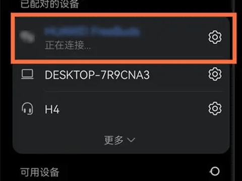 维迈通多多[图3]