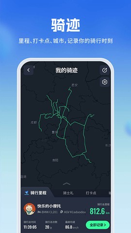 维迈通多多截图2