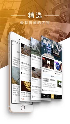 大师有空截图3