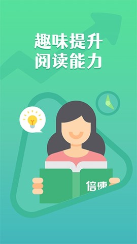 倍速阅读[图3]