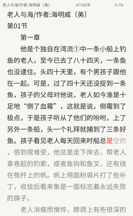 倍速阅读[图5]