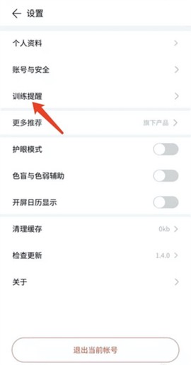 倍速阅读[图10]