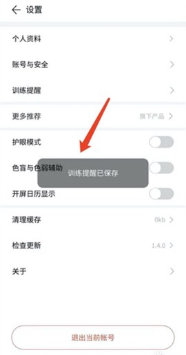 倍速阅读[图12]