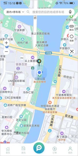 甬城泊车[图1]