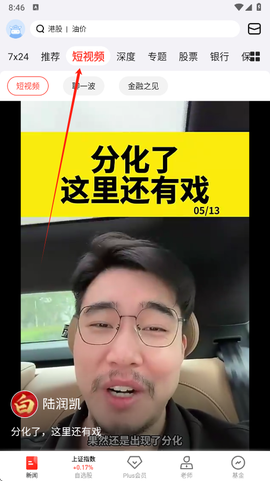 和讯财经[图2]