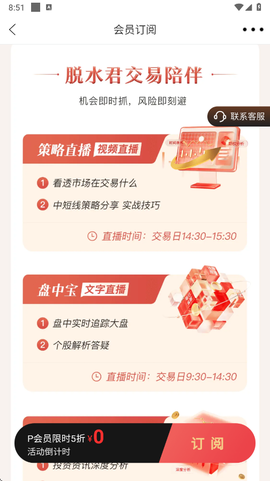 和讯财经[图6]