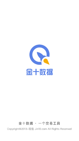 金十数据截图1