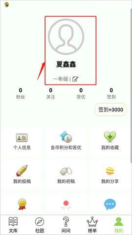 作文帮[图1]